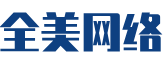 嘉陵区软件开发公司